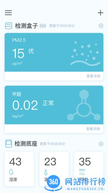 智享西家app下载