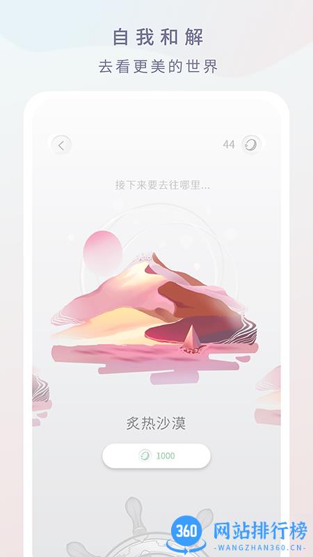 倒影心情日记 v1.0.1 安卓版 2