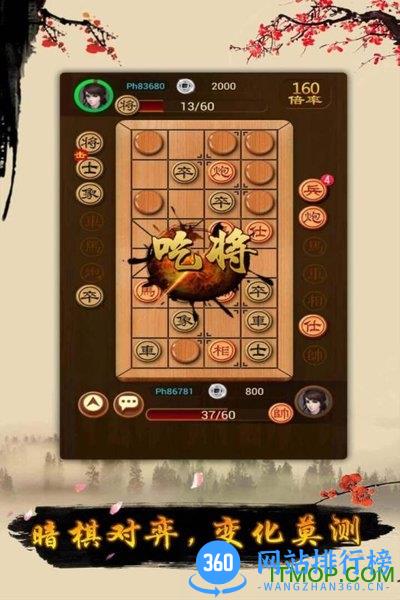 <a href=/zt/1753-0.html target=_blank class=infotextkey>九游游戏</a>象棋