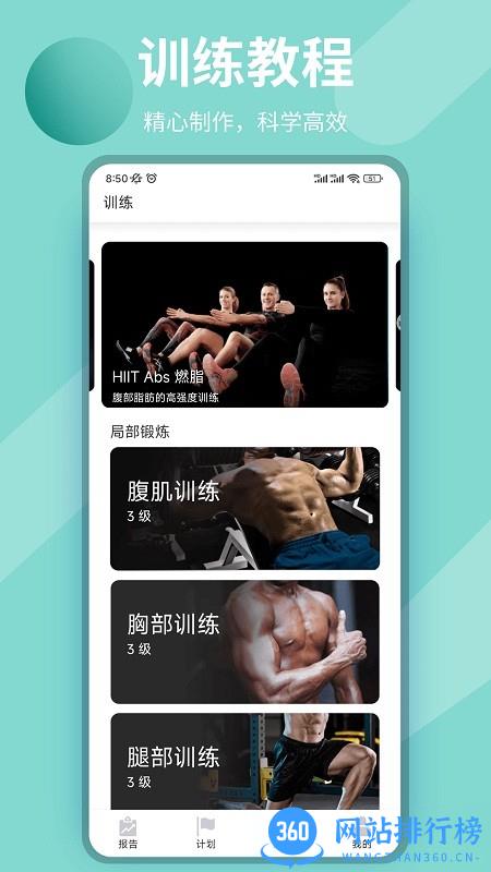黑白<a href=/zt/11316-0.html target=_blank class=infotextkey>体育app</a>
