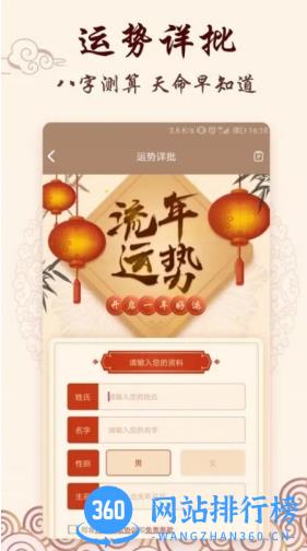 刘伯温一肖一码最准 v1.2.3手机版 1
