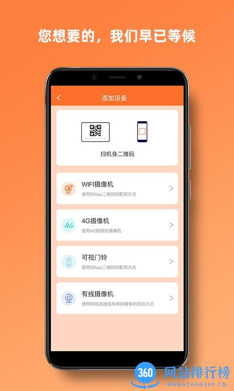 VeeCam摄像机 VeeCam摄像机