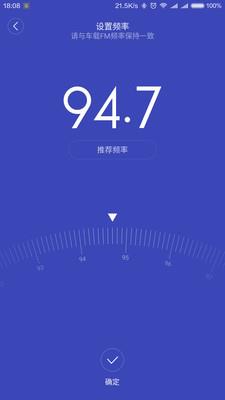 睿米智能生活手机客户端(Roidmi Life) v3.0.8 安卓版 0