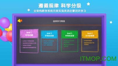 优学猫英语最新版 v3.2.2 安卓版 1