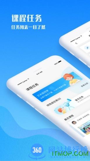 爱乐奇app