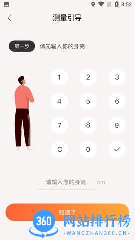 AI<a href=/zt/3966-0.html target=_blank class=infotextkey>温度计app</a>下载 AI温度计