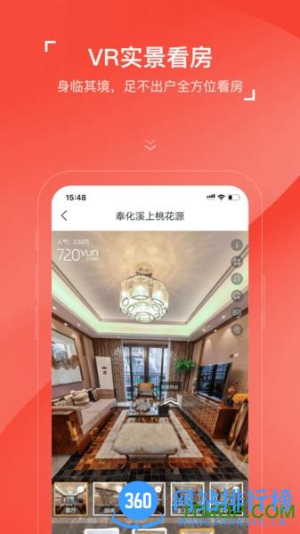 房车宝经纪人 v1.10.16 安卓版 2