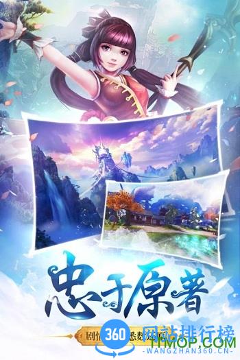 全民仙逆