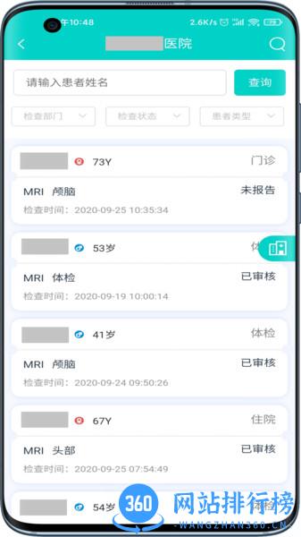无极云影像 v1.0.5 安卓版 2