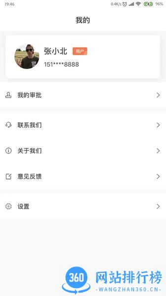 航旅飞客 航旅飞客app