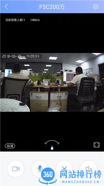 乔安摄像头(jooan cloud security) v00.51.00.83 安卓版 1
