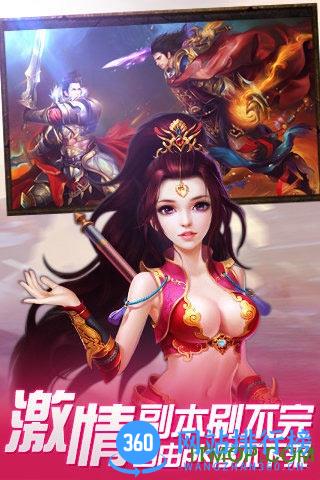 仙变破解版 仙变破解版