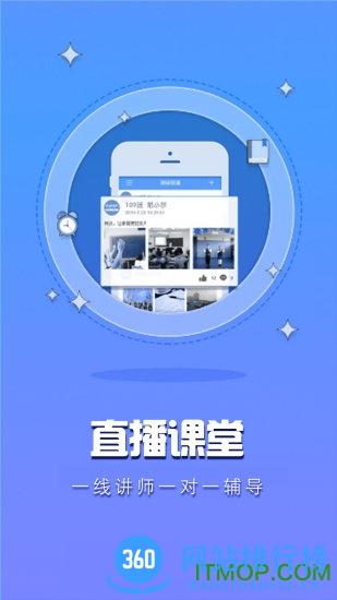 初级会计职称云题库最新版 v2.8.5 安卓版 3