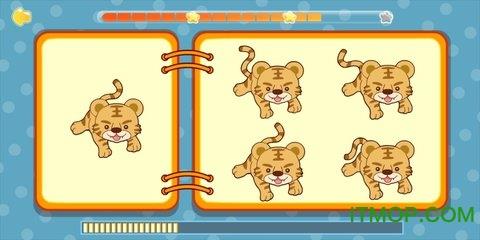巧多逻辑思维训练免费破解版 v1.4.4 安卓版 0