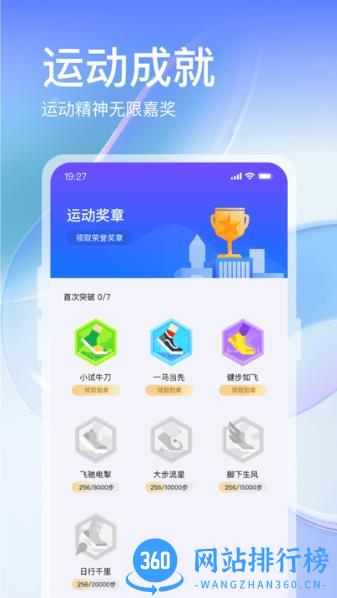 叮咚运动软件 1.0.2   安卓版 3