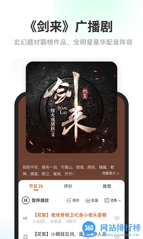 酷我畅听永久vip破解版 v9.1.8.0 安卓版 3
