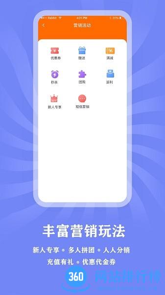 方子医生 v1.3.9 安卓版 4