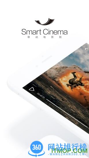 移动电影院手机客户端 v5.1.3 安卓版 3