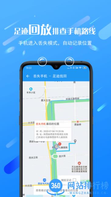 海豚控制端app v 2.2.11.1 安卓版 3