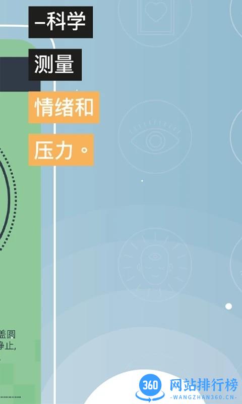 Am数字医疗软件最新版 v2.1.15 安卓版 2