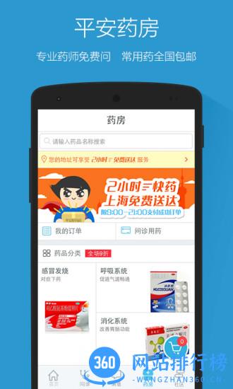 步步夺金软件 v8.26.0 安卓版 2