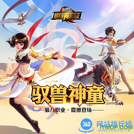 江湖格斗360版本