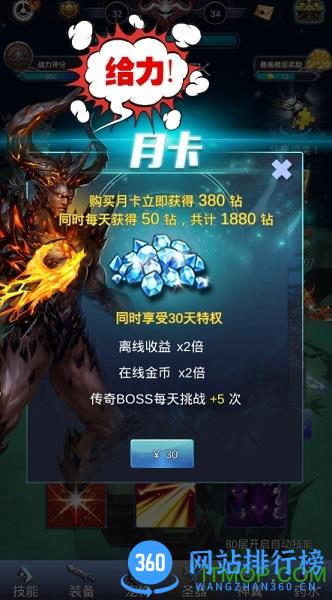 最后的骑士不删档测试版 最后的骑士不删档测试版
