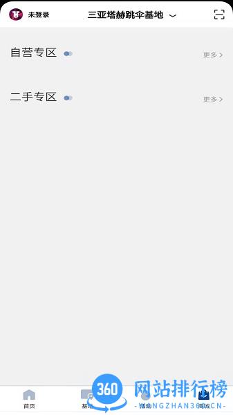 塔赫俱乐部app下载