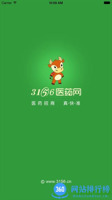 3156医药网 3156医药网