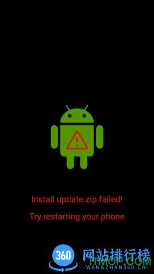 超级整人手机软件 v3.1 安卓版 4