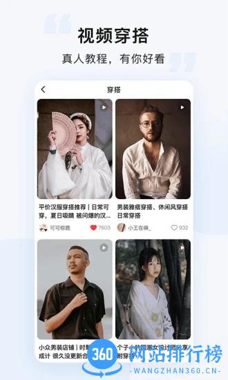 悠洗智能洗衣平台 v7.7.41 安卓版 1