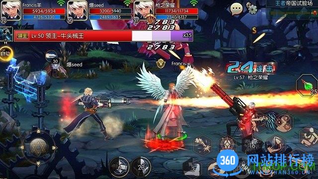 阿拉德之怒xy助手版 v1.17.1.86543 安卓最新版 1
