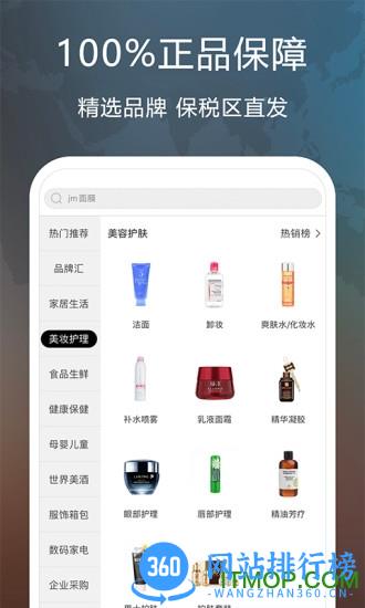 全时在线app下载