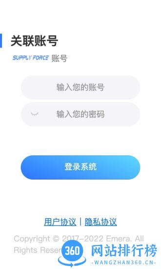 SF服装协同最新版 v23.04.14 安卓版 2