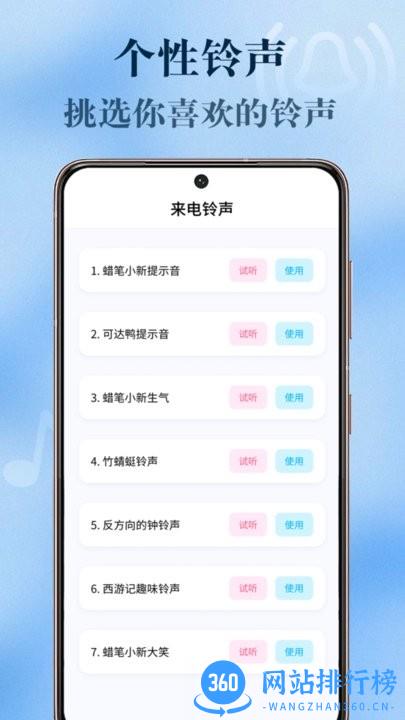 聚会逃跑神器免费版 聚会逃跑神器app下载