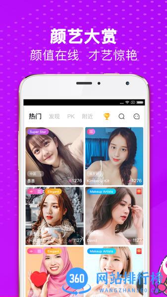 up<a href=/zt/948-0.html target=_blank class=infotextkey>直播app</a>