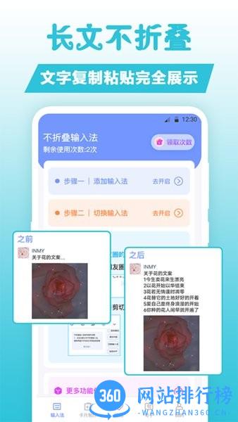 卡片句子 v3.1.1002 安卓版 2