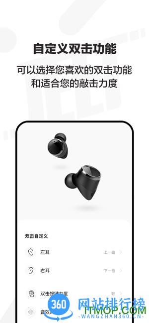 JEET Play官网下载