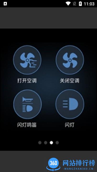 本田思域智导互联手表版app v1.9.0.11001 安卓版 2