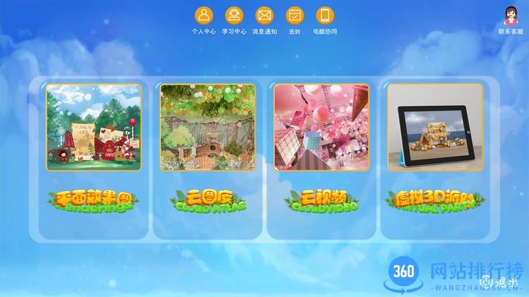 小熊派对婚礼策划 v70 安卓版 0