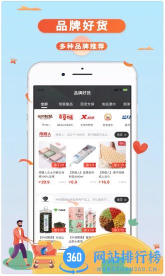 一度生活最新版 一度生活最新版软件
