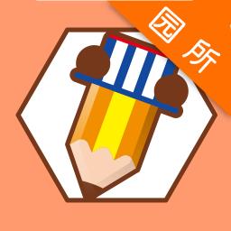 贝比壮体测园所端