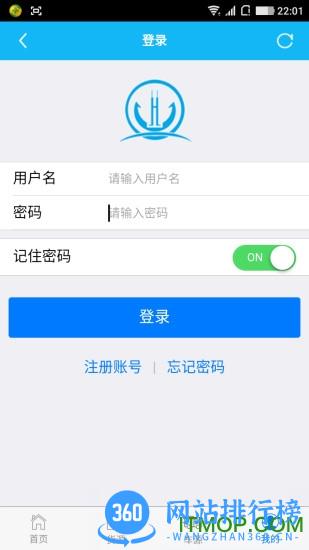 唐山港港通宝 v2.7.0 安卓最新版 2