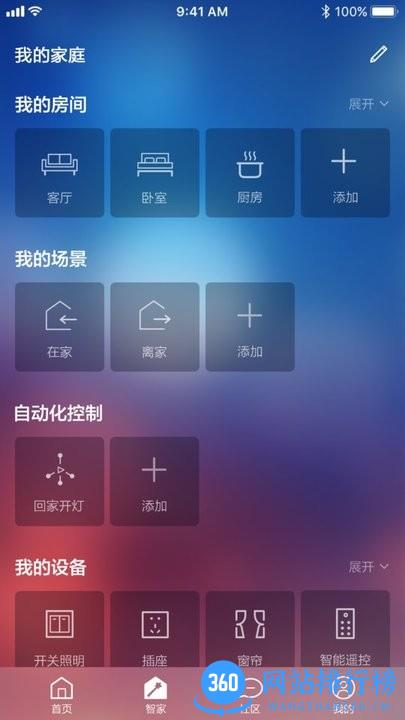 Legrand Eliot Legrand Eliot app