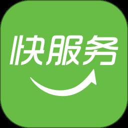 快服务跑腿
