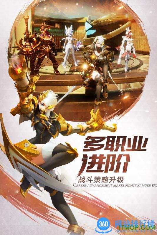 灵谕手游九游平台 v1.3.4 安卓版 3