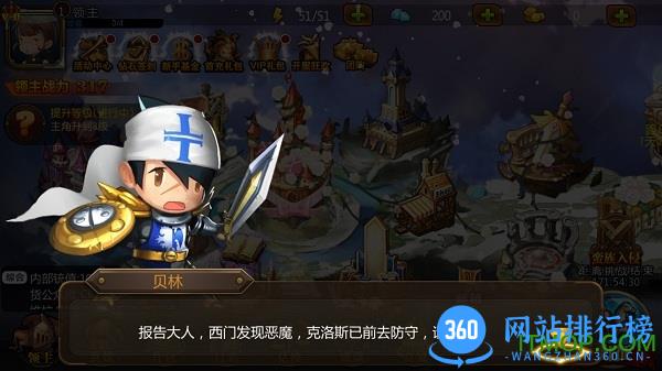 守望英雄<a href=/zt/1011-0.html target=_blank class=infotextkey>腾讯</a>版
