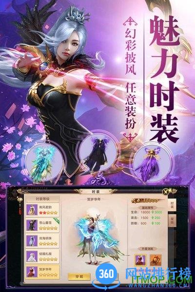 7477游戏平台焚天决