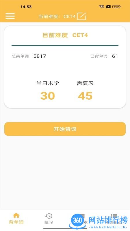 米小乐软件 v1.1 安卓版 1