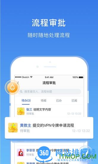 华西168助手 v3.8.1 安卓版 0